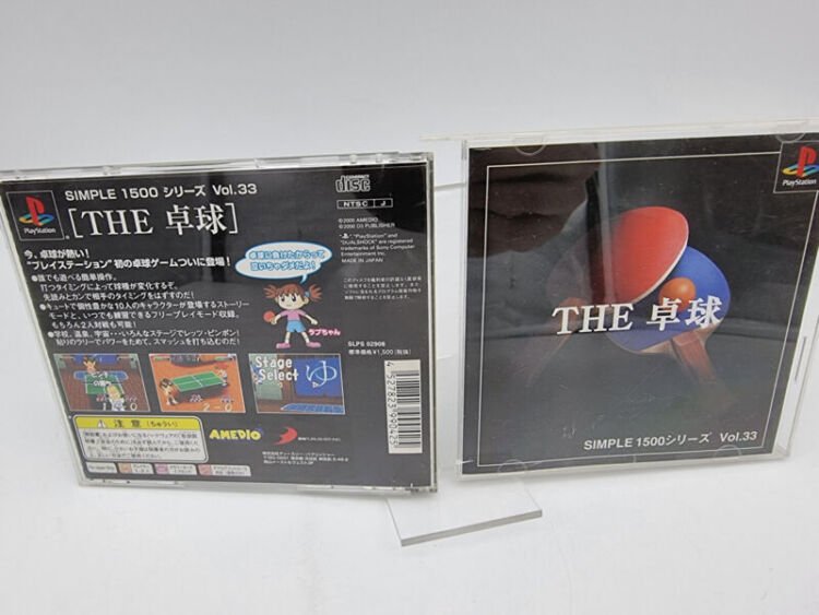 THE TABLE SIMPLE 1500 VOL.33 PLAYSTATION PS1 PSX JAPAN USED - Image 4