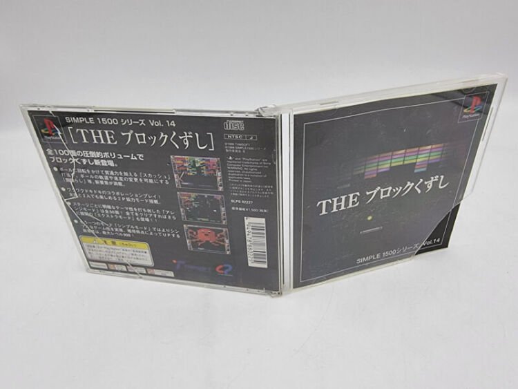 THE BLOCK KUZUSHI SIMPLE 1500 VOL.14 PLAYSTATION PS1 PSX JAPAN USED - Image 3