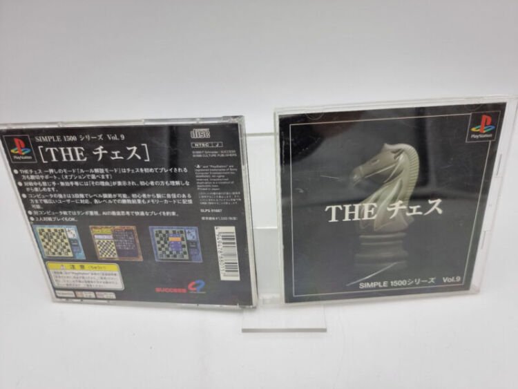 THE CHESS SIMPLE 1500 VOL.9 PLAYSTATION PS1 PSX JAPAN USED - Image 3