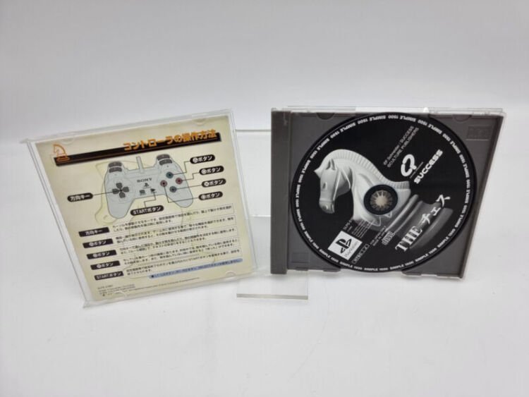 THE CHESS SIMPLE 1500 VOL.9 PLAYSTATION PS1 PSX JAPAN USED - Image 4