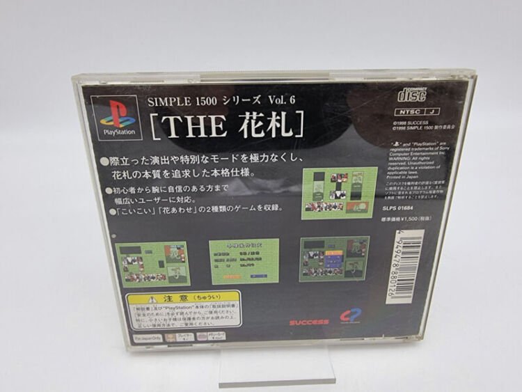 THE HANAFUDA SIMPLE 1500 VOL.6 PLAYSTATION PS1 PSX JAPAN USED - Image 2
