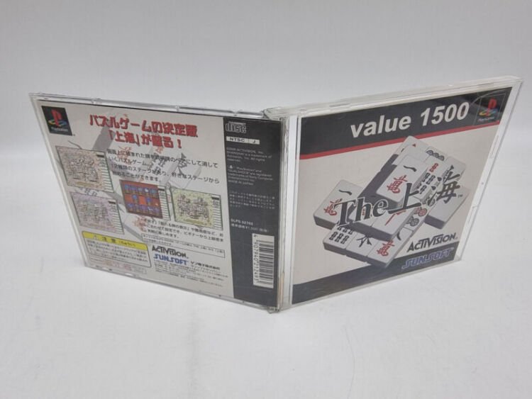 THE SHANGHAI VALUE 1500 PLAYSTATION PS1 PSX JAPAN USED - Image 3