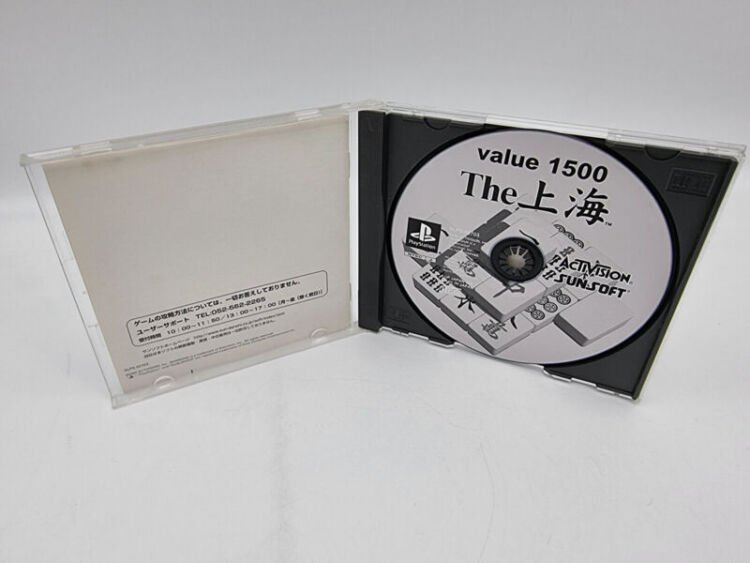 THE SHANGHAI VALUE 1500 PLAYSTATION PS1 PSX JAPAN USED - Image 4