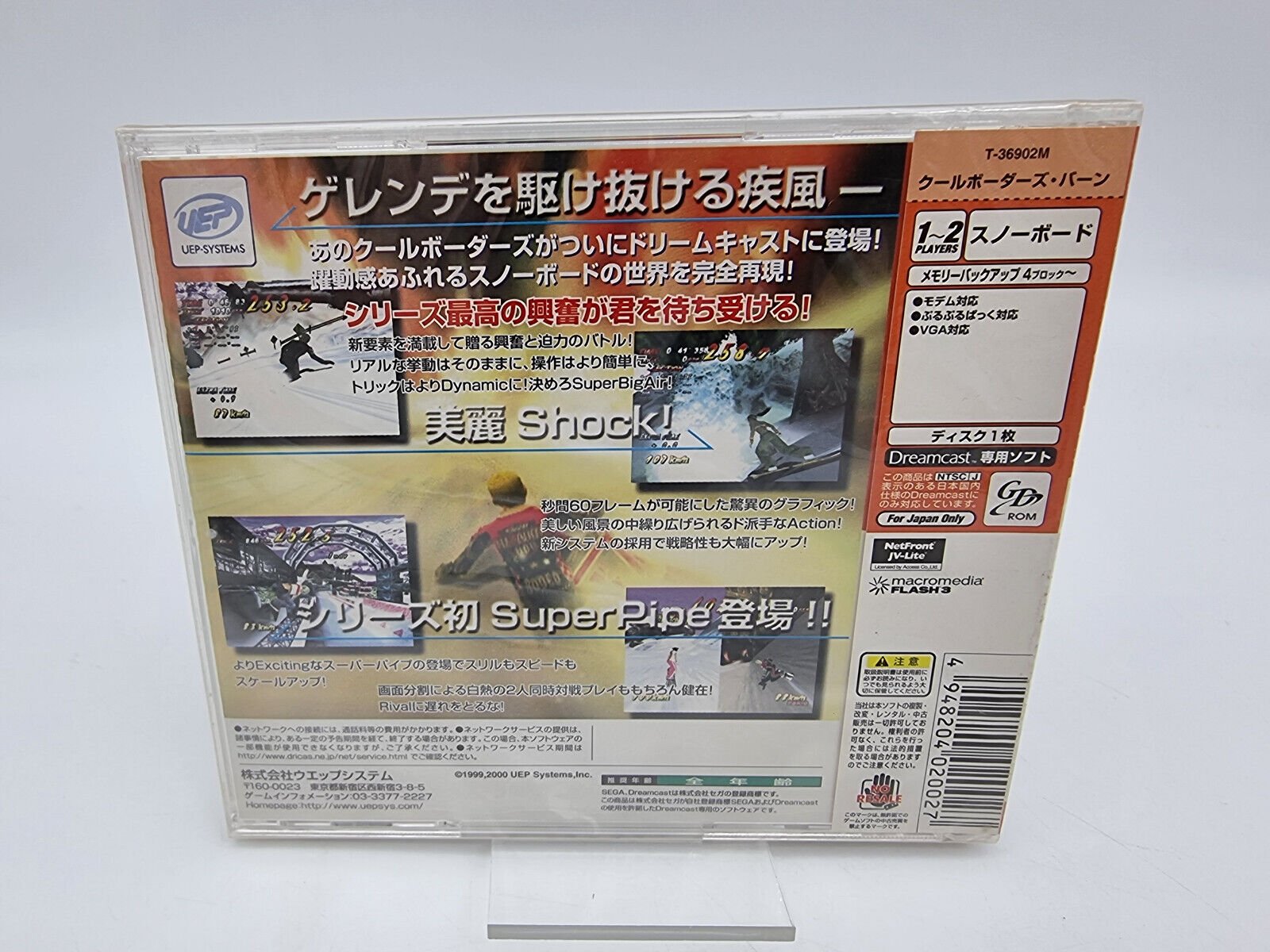 COOL BOARDERS BURRRN SEGA DREAMCAST JAPAN BRAND NEW SEALED - Image 2