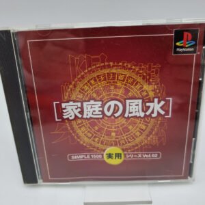 SIMPLE 1500 JITSUYOU SERIES VOL.02 PLAYSTATION PS1 PSX JAPAN USED