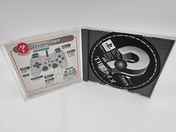 THE QUIZ SIMPLE 1500 VOL.12 PLAYSTATION PS1 PSX JAPAN USED - Image 3