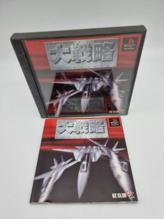 PLAYER S SPIRIT PLAYSTATION PS1 PSX JAPAN USED