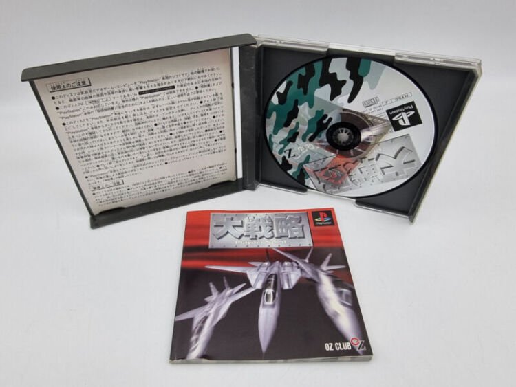 PLAYER S SPIRIT PLAYSTATION PS1 PSX JAPAN USED - Image 3