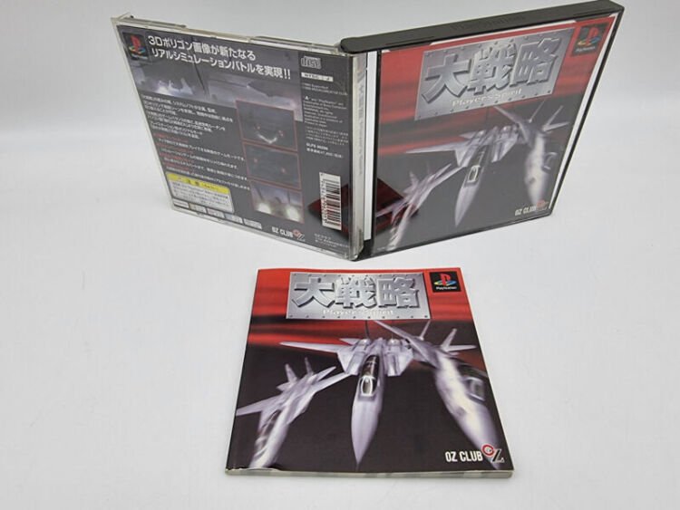 PLAYER S SPIRIT PLAYSTATION PS1 PSX JAPAN USED - Image 4