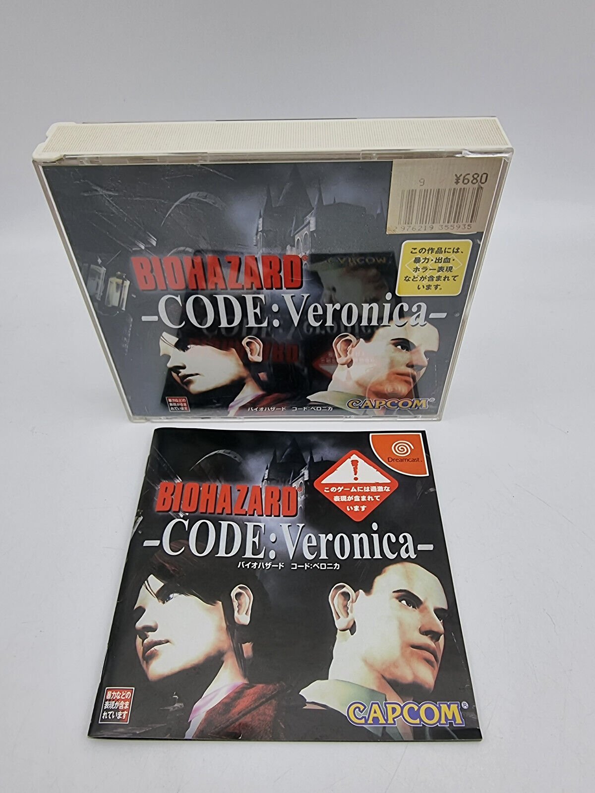 BIOHAZARD CODE VERONICA SEGA DREAMCAST JAPAN USED