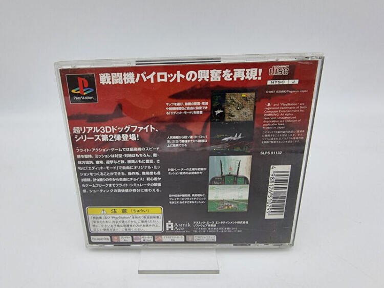 SIDEWINDER 2 PLAYSTATION PS1 PSX JAPAN USED - Image 2