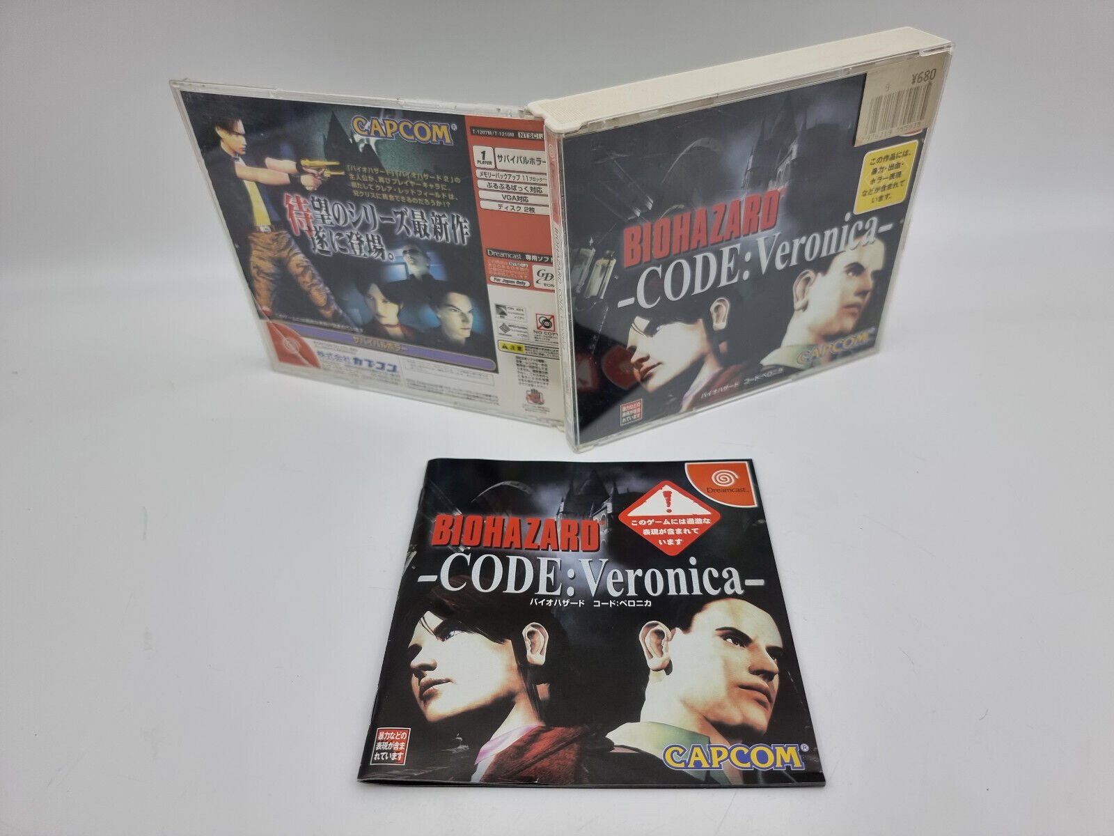BIOHAZARD CODE VERONICA SEGA DREAMCAST JAPAN USED - Image 4