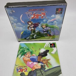 HARUKAZE SENTAI V-FORCE PLAYSTATION PS1 PSX JAPAN USED