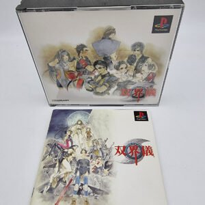 SOUKAIGI PLAYSTATION PS1 PSX JAPAN USED