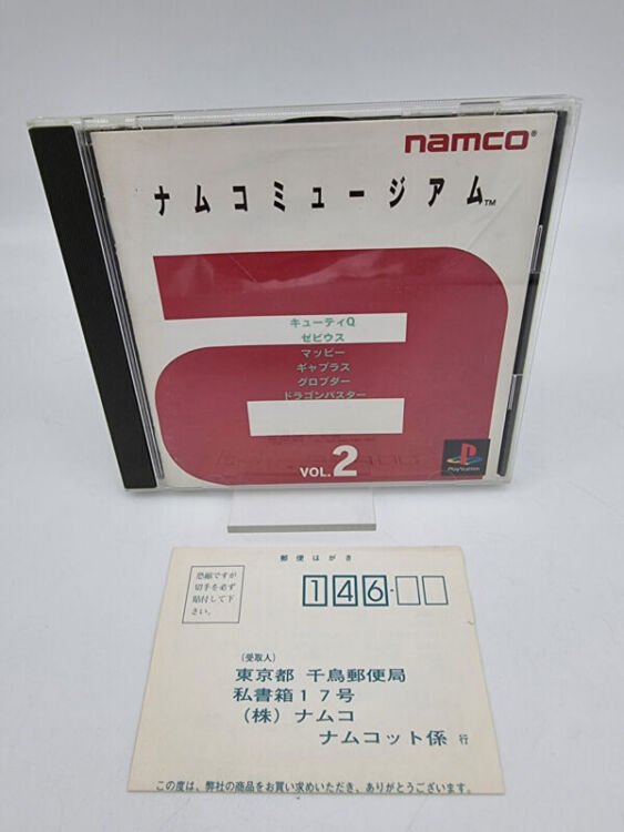 NAMCO MUSEUM 2 PLAYSTATION PS1 PSX JAPAN USED