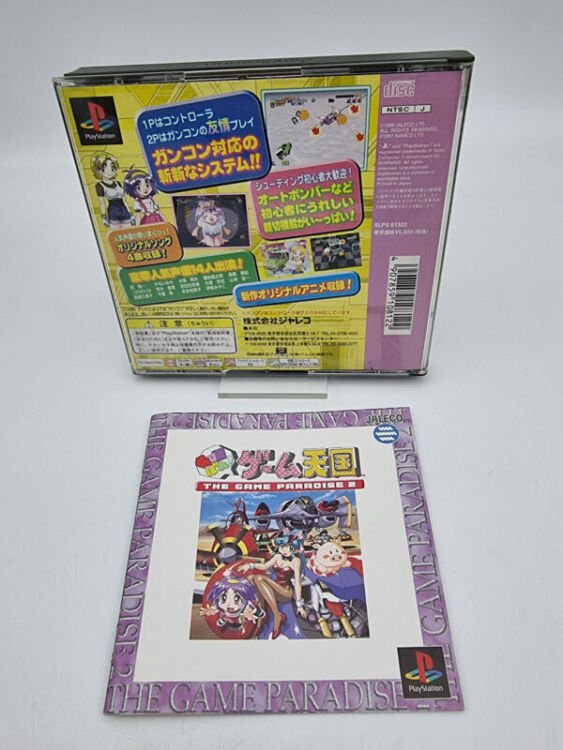 THE GAME PARADISE 2 GUN BARE PLAYSTATION PS1 PSX JAPAN USED - Image 2