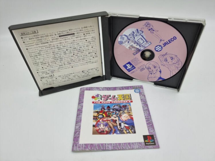 THE GAME PARADISE 2 GUN BARE PLAYSTATION PS1 PSX JAPAN USED - Image 3