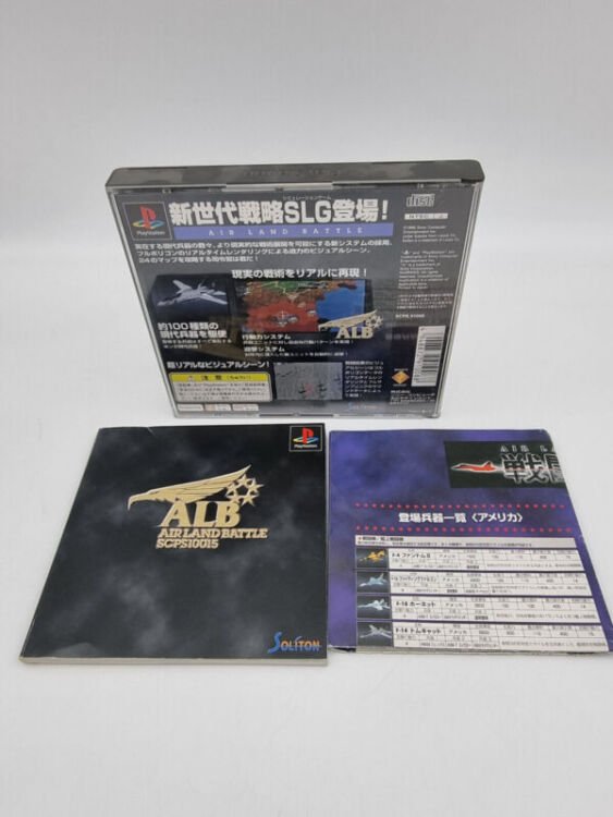 AIR LAND BATTLE PLAYSTATION PS1 PSX JAPAN USED - Image 2
