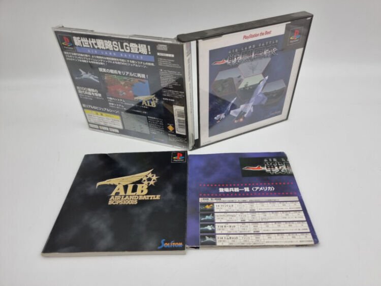 AIR LAND BATTLE PLAYSTATION PS1 PSX JAPAN USED - Image 3