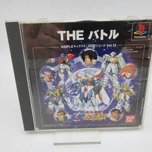 KIDOU BUTOUDEN G GUNDAM THE BATTLE PLAYSTATION PS1 PSX JAPAN USED