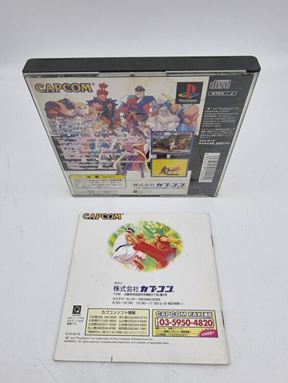 STREET FIGHTER ZERO PLAYSTATION PSX JAPAN - Image 2