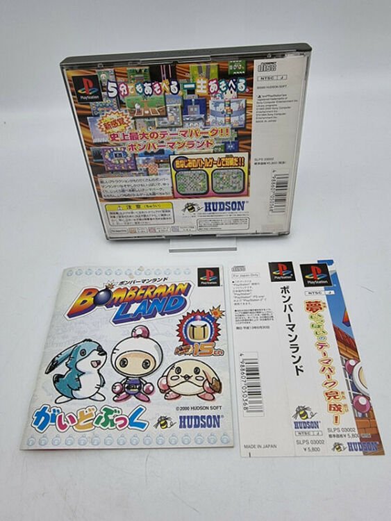 BOMBERMAN LAND PLAYSTATION PSX JAPAN - Image 2