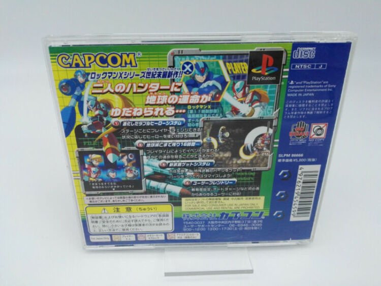 ROCKMAN X5 PLAYSTATION PSX JAPAN - Image 2