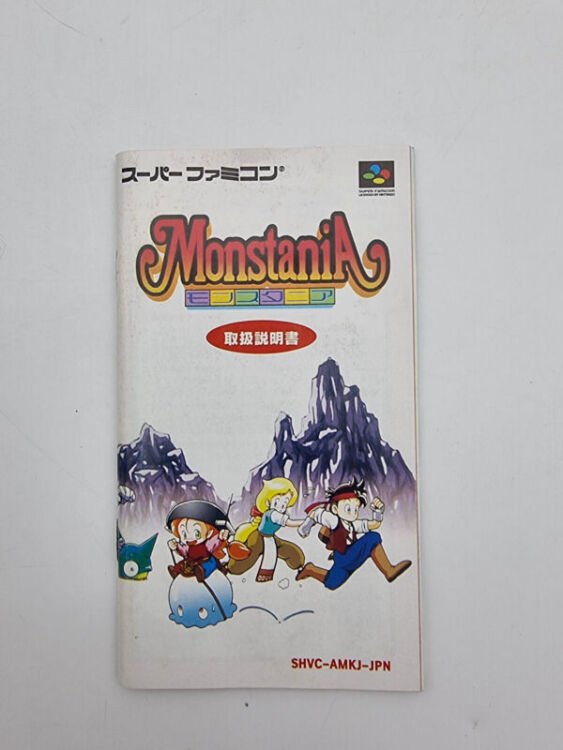 MONSTANIA SUPER FAMICOM JAPAN USED - Image 8