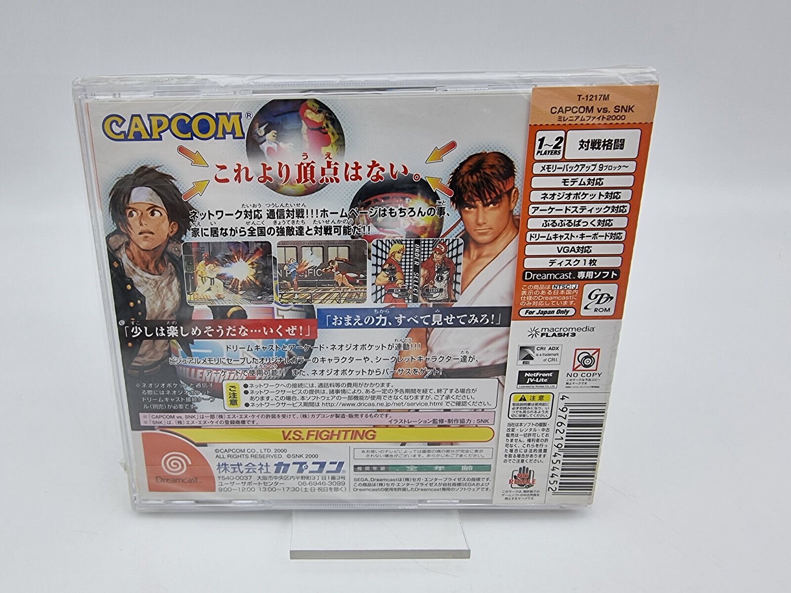 SNK VS CAPCOM MILLENIUM RIGHT 2000 SEGA DREAMCAST JAPAN BRAND NEW SEALED - Image 2