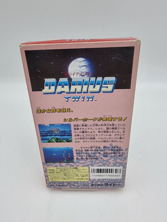DARIUS TWIN SUPER FAMICOM JAPAN USED - Image 3