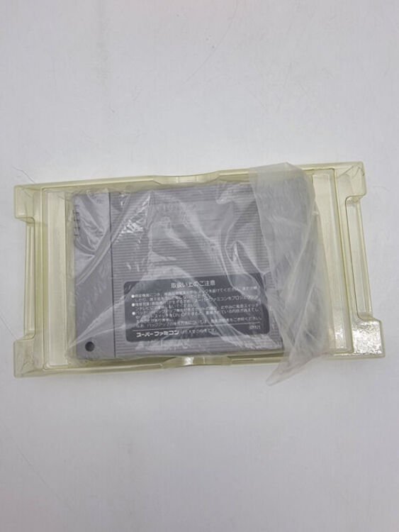 DARIUS TWIN SUPER FAMICOM JAPAN USED - Image 7