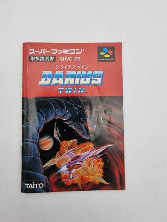 DARIUS TWIN SUPER FAMICOM JAPAN USED - Image 8