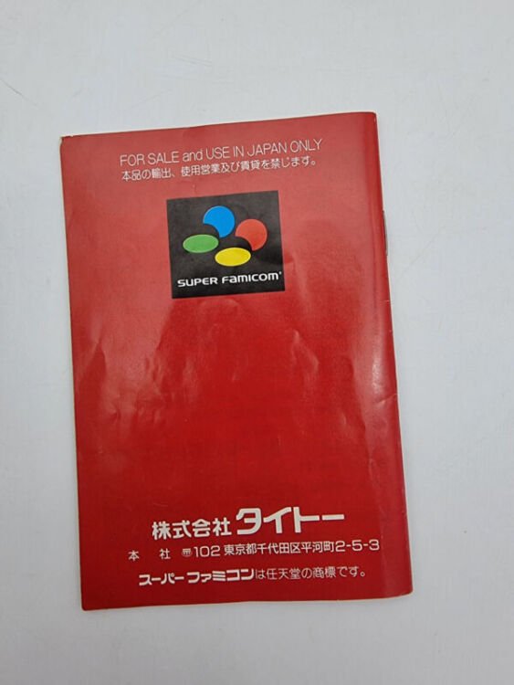 DARIUS TWIN SUPER FAMICOM JAPAN USED - Image 9