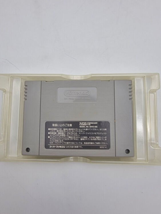 WOLFENSTEIN 3D SUPER FAMICOM JAPAN USED - Image 7