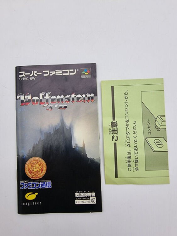 WOLFENSTEIN 3D SUPER FAMICOM JAPAN USED - Image 8