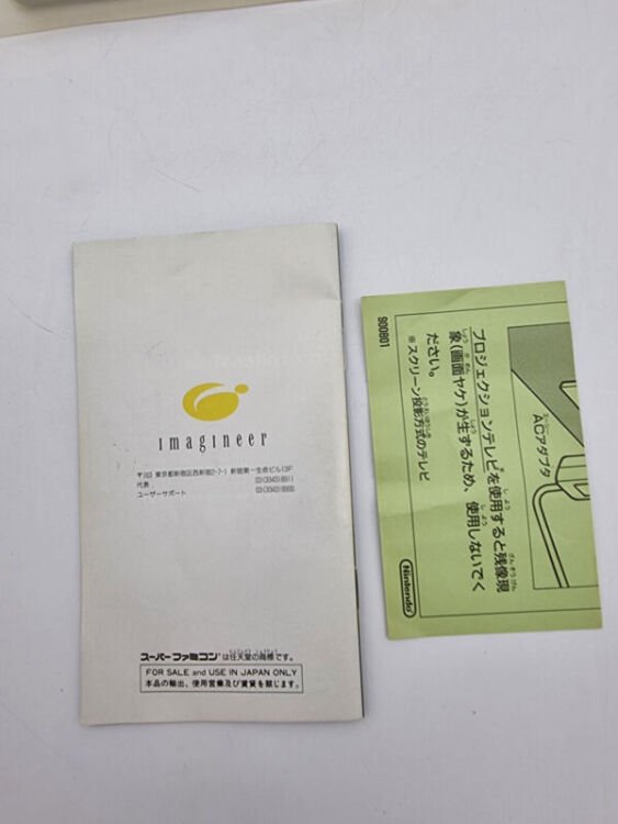 WOLFENSTEIN 3D SUPER FAMICOM JAPAN USED - Image 9