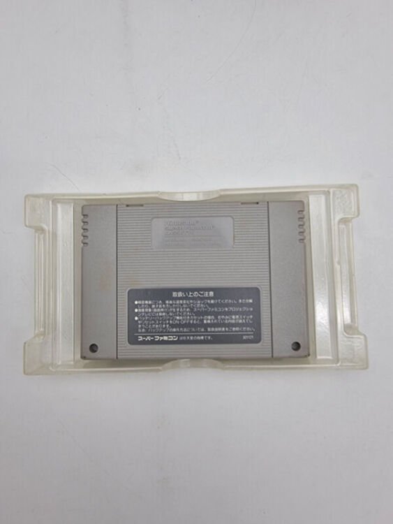 AKUMAJO DRACULA CASTLEVANIA SUPER FAMICOM JAPAN USED - Image 7