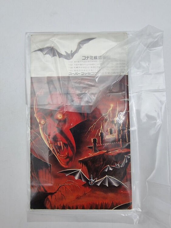 AKUMAJO DRACULA CASTLEVANIA SUPER FAMICOM JAPAN USED - Image 9