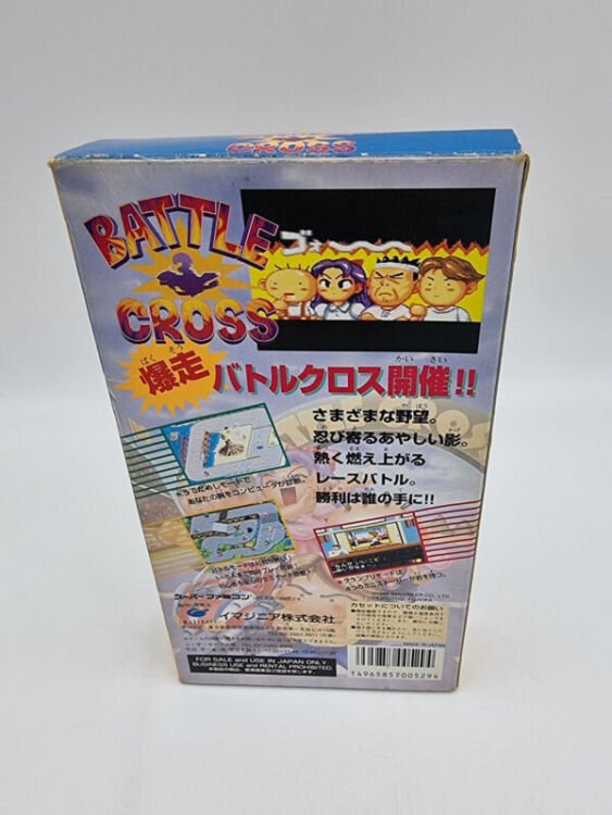 BATTLE CROSS SUPER FAMICOM JAPAN USED - Image 3