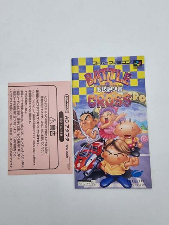 BATTLE CROSS SUPER FAMICOM JAPAN USED - Image 8