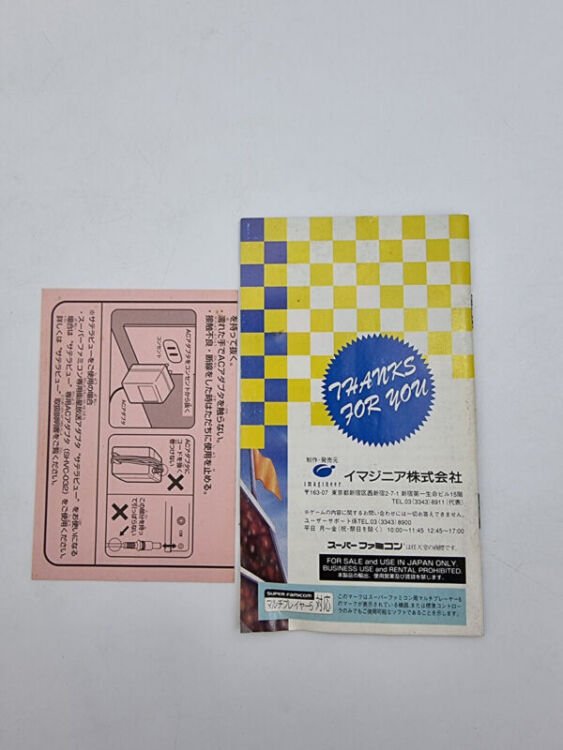 BATTLE CROSS SUPER FAMICOM JAPAN USED - Image 9