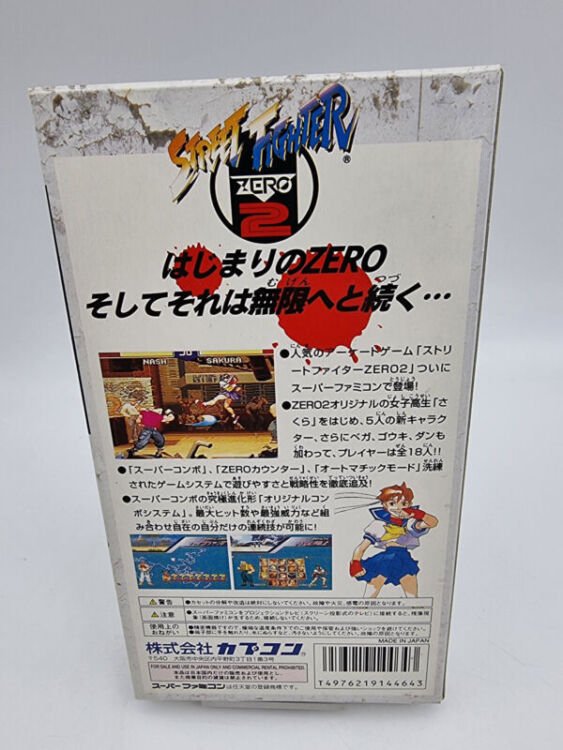 STREET FIGHTER ZERO 2 SUPER FAMICOM JAPAN USED - Image 3