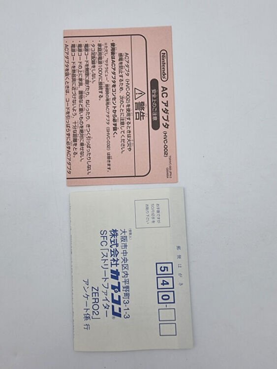 STREET FIGHTER ZERO 2 SUPER FAMICOM JAPAN USED - Image 8