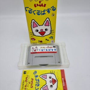 NONTAN TO ISSHO KURUKURU PUZZLE SUPER FAMICOM JAPAN USED