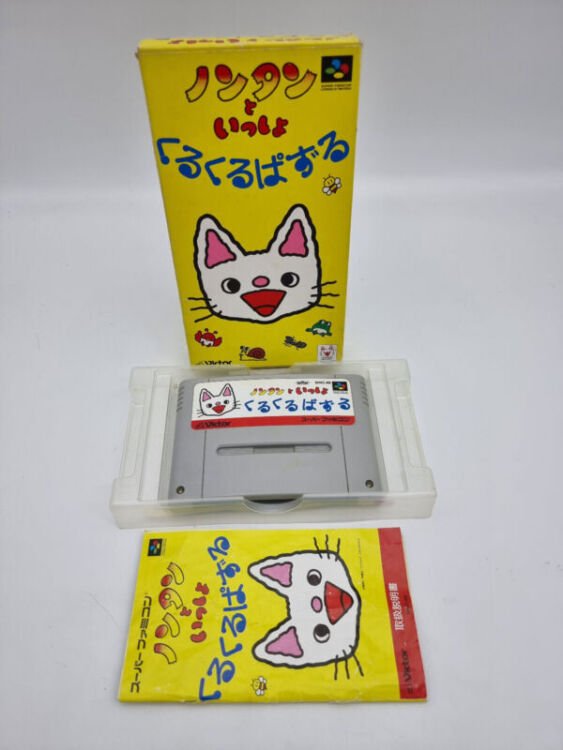 NONTAN TO ISSHO KURUKURU PUZZLE SUPER FAMICOM JAPAN USED