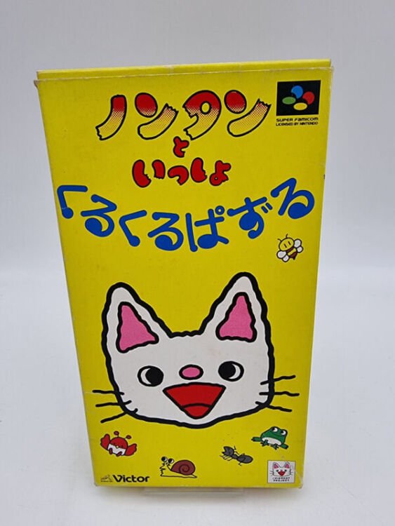 NONTAN TO ISSHO KURUKURU PUZZLE SUPER FAMICOM JAPAN USED - Image 2