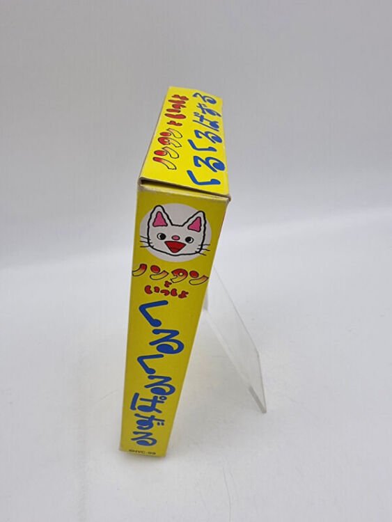 NONTAN TO ISSHO KURUKURU PUZZLE SUPER FAMICOM JAPAN USED - Image 4