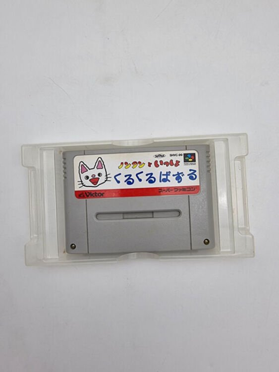 NONTAN TO ISSHO KURUKURU PUZZLE SUPER FAMICOM JAPAN USED - Image 6