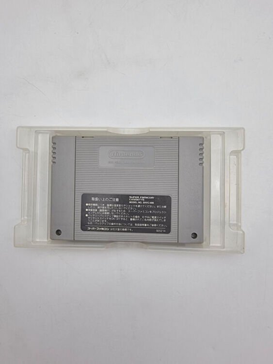 NONTAN TO ISSHO KURUKURU PUZZLE SUPER FAMICOM JAPAN USED - Image 7