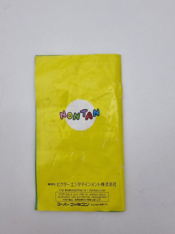 NONTAN TO ISSHO KURUKURU PUZZLE SUPER FAMICOM JAPAN USED - Image 9